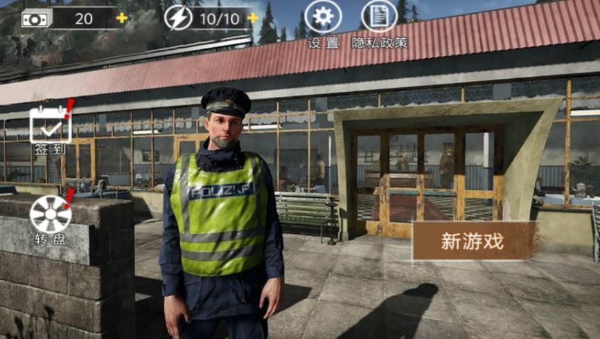 正义警察传说游戏图2