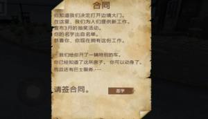 正义警察传说手机版下载图片1