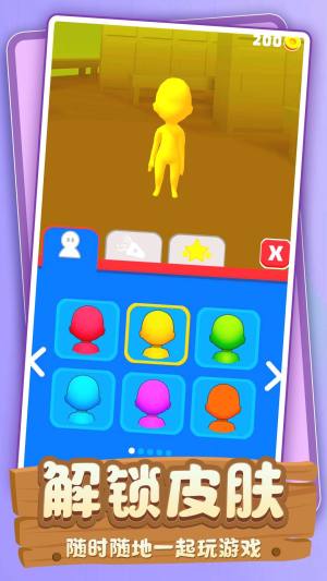 探索者乐园免费版下载图片1