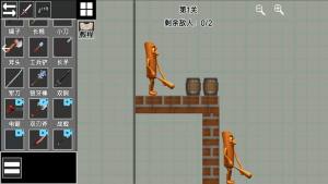 模拟甜瓜游乐场手机版下载图片1