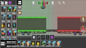 模拟甜瓜游乐场手机版下载图片2