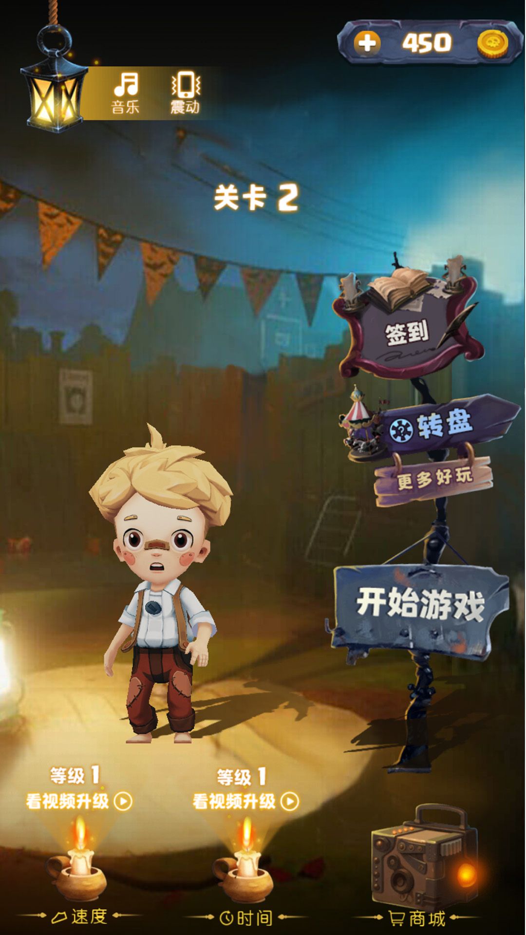 小哥快藏好游戏图3