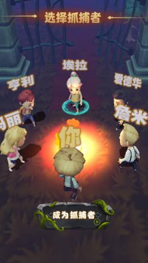 小哥快藏好安卓版下载图片1