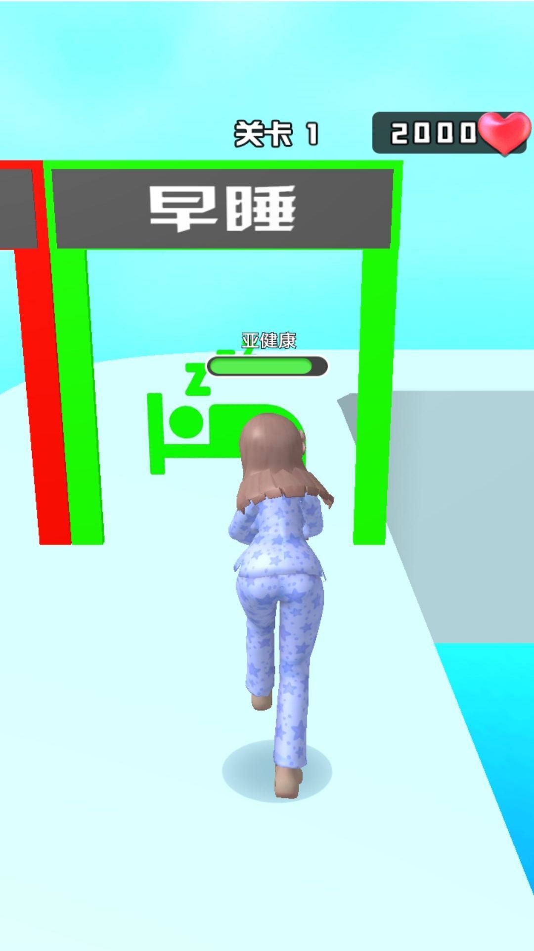 健康女孩爱跑酷最新版图1