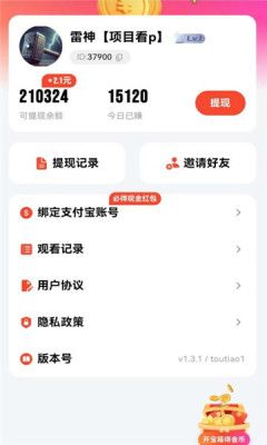 狐狸短剧图1