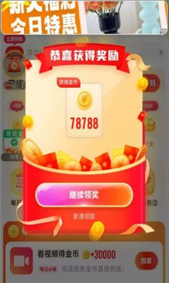 狐狸短剧图2
