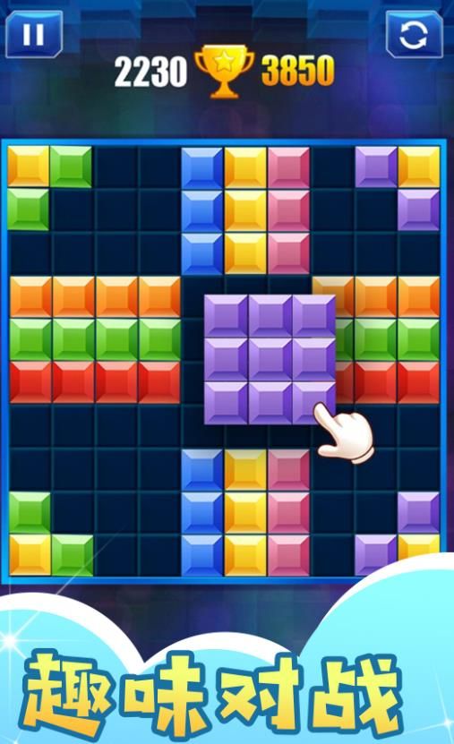 方块极限闪电战游戏图1