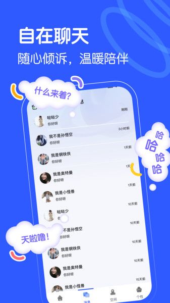 映玩图3
