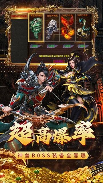 天玄大陆之双刀传奇官方版图1