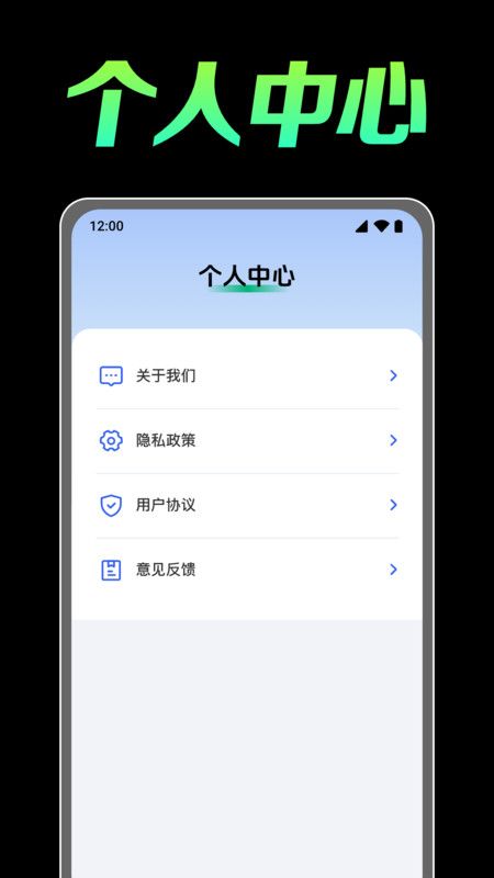 快音乐播放图2