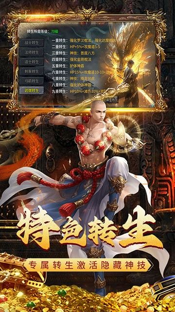 天玄大陆之双刀传奇官方版图2