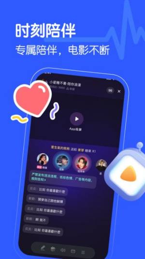 映玩软件下载最新版图片1