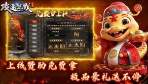 古刀攻速沉默官方版下载图片1