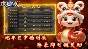 古刀攻速沉默官方版下载图片2