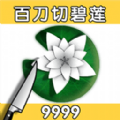 减压我是专业的