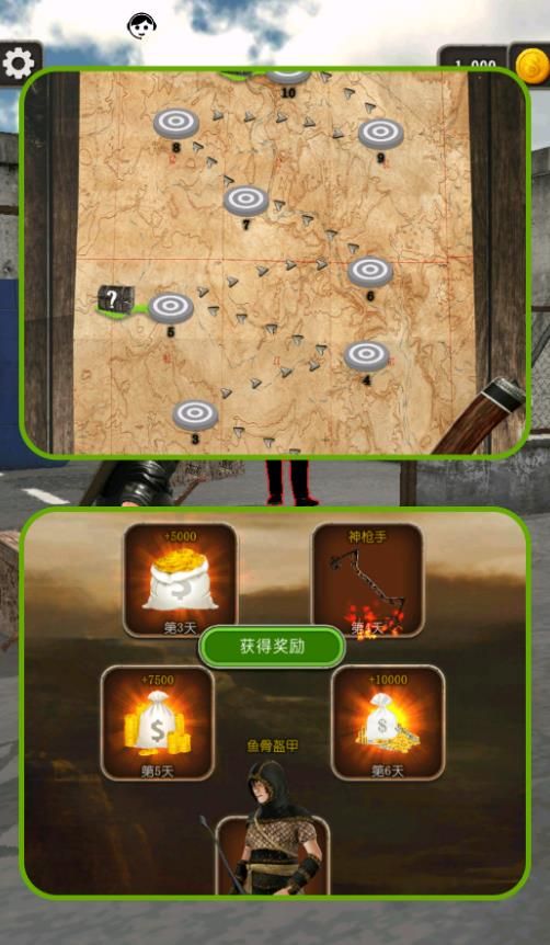 我射箭贼牛游戏图1