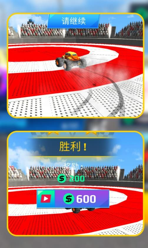 卡丁车狂飙星际赛免广告版下载图片1
