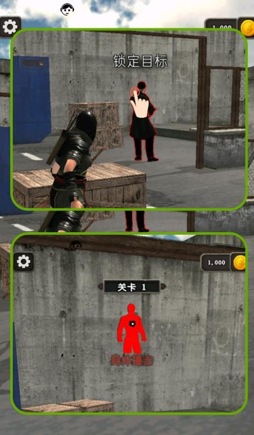 我射箭贼牛下载手机版图片1