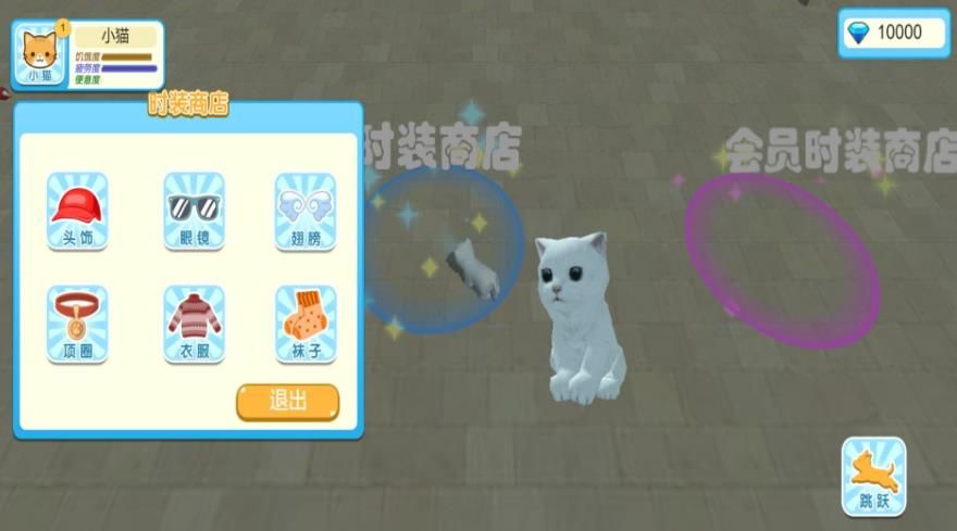 联盟英雄萌动冒险游戏图1