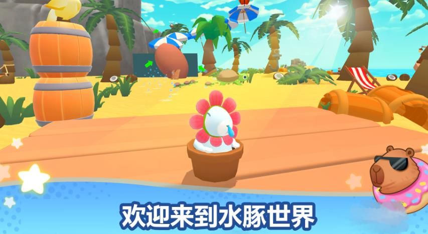 伙伴跑酷游戏图3