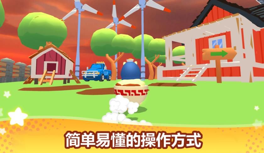 伙伴跑酷游戏图2