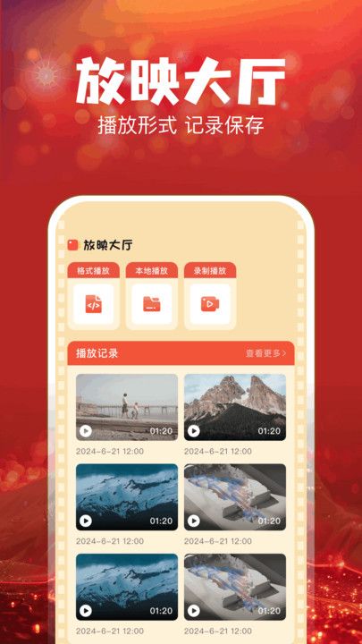 叮当短剧图3