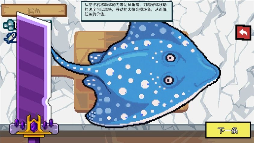 小猫快来钓鱼游戏图3
