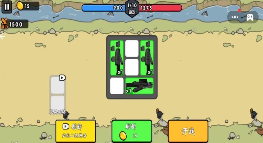 监控人塔防守卫游戏图3