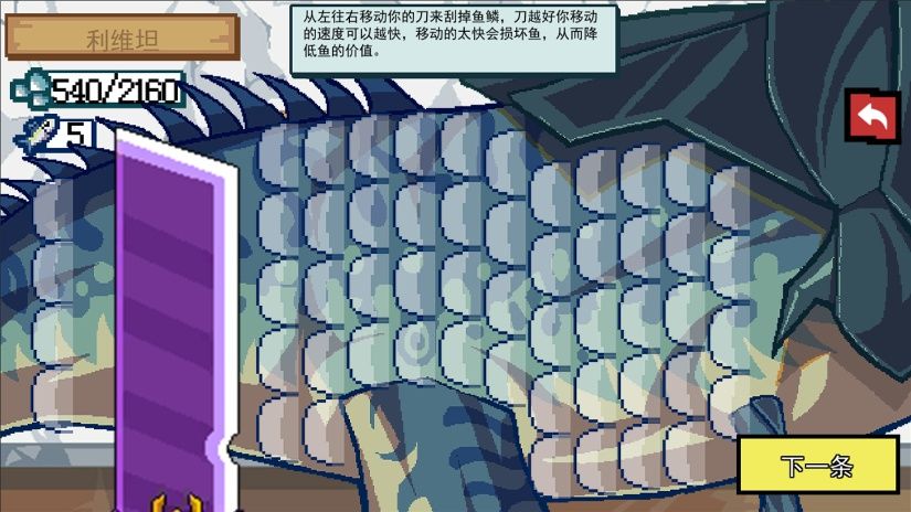 小猫快来钓鱼游戏图1