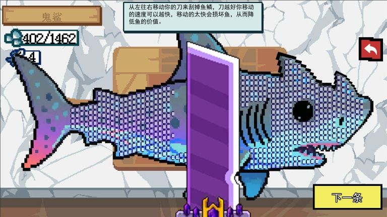 小猫快来钓鱼游戏图2