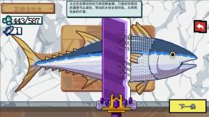 小猫快来钓鱼手机版下载图片2