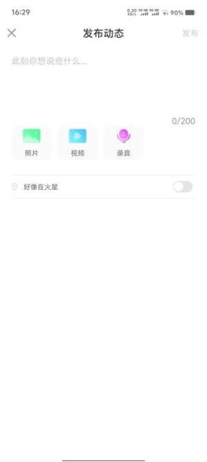 神马趣聊下载安卓版图片1