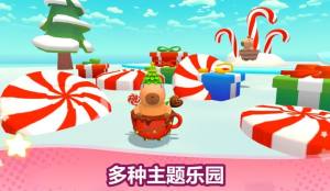 伙伴跑酷最新版下载图片1