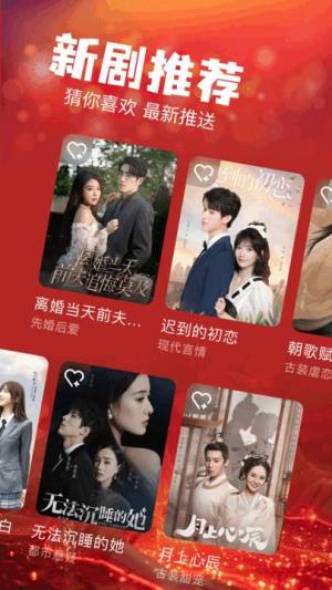 叮当短剧免费版app下载图片1