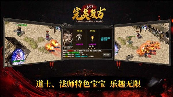 完美复古官方版图1