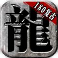 完美复古