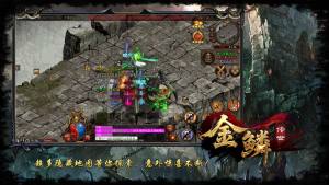 金鳞传世官方版下载图片1