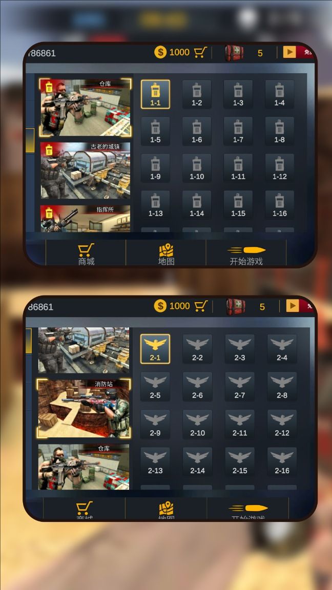 枪影豪杰游戏图2