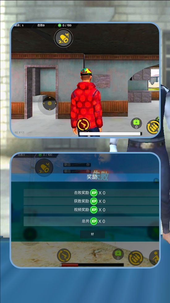 精英特战行动游戏图1