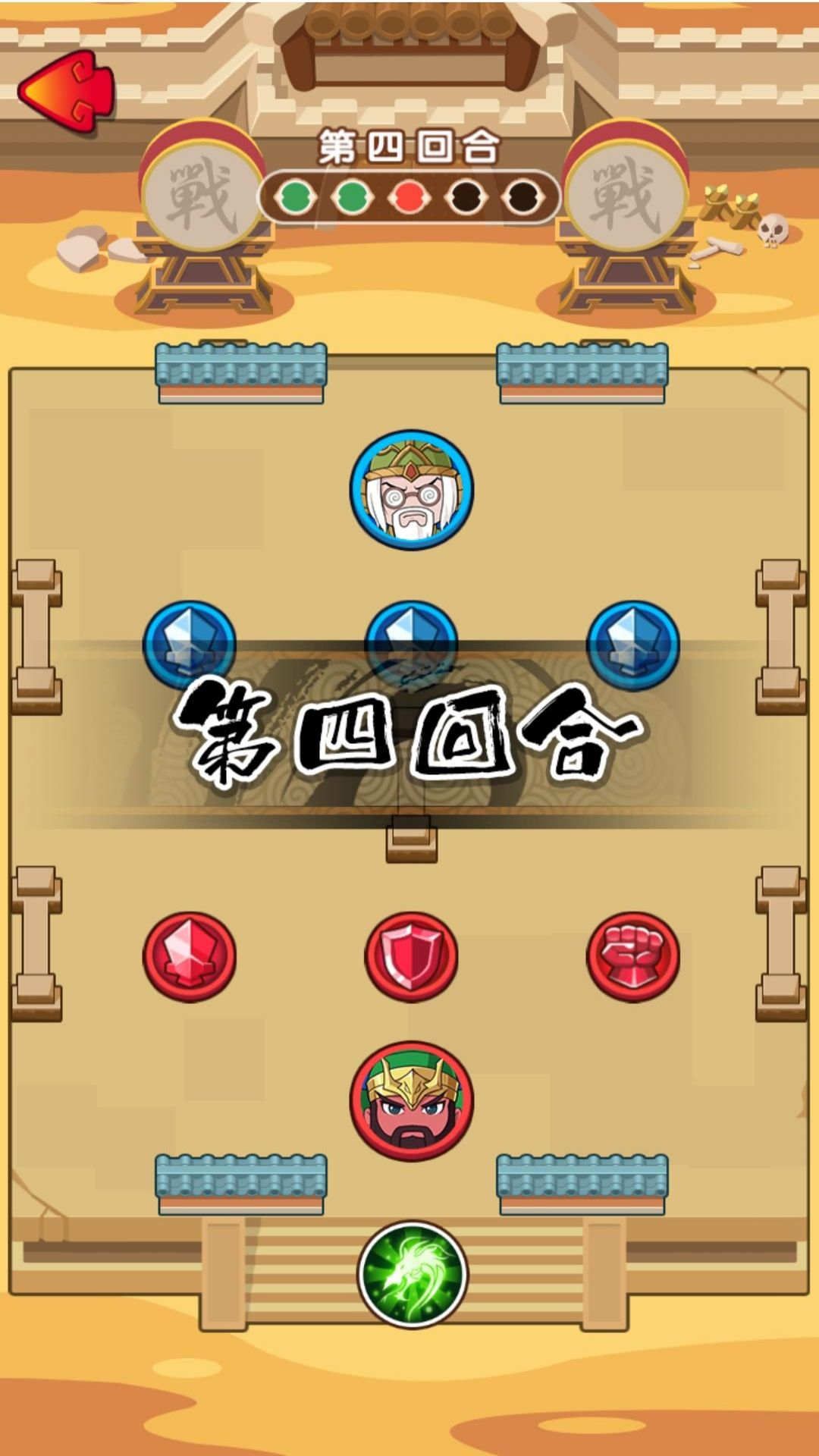 秦吞六国战争最新版图3