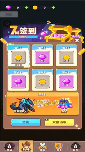 塔防工事防御免费版下载图片1