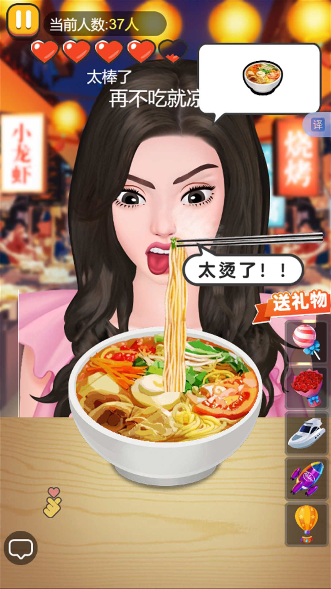 猛猛干饭人游戏图3