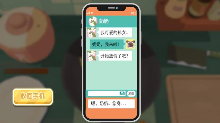 模拟烘焙大挑战游戏图3