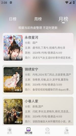 紫金草视频4.4.2最新版下载图片1