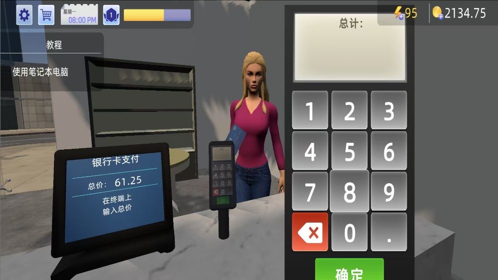 创业大亨物语游戏图3