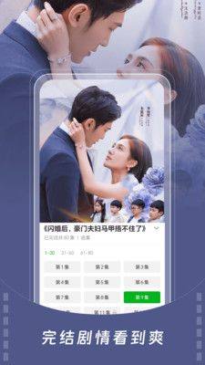 免费短剧嗨番软件最新版下载图片1