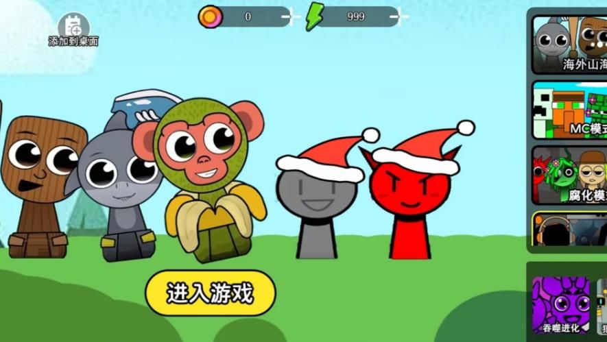 节奏闪耀最新版图1