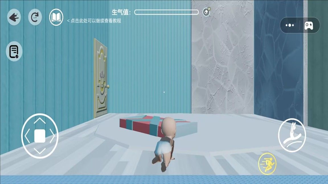 宝宝也疯狂游戏图1
