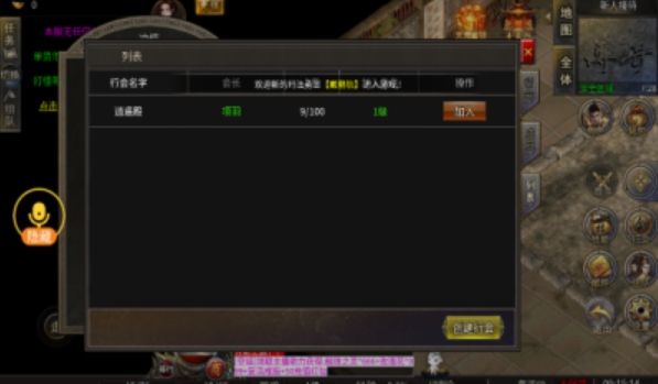 屠龙圣域之百元神器官方版图2