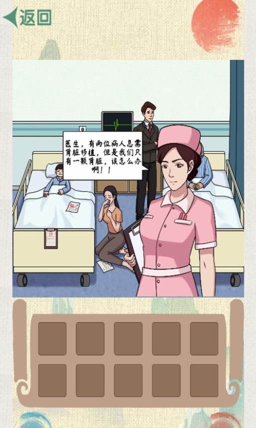 修补这破家游戏图3